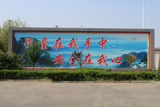 廠容廠貌 